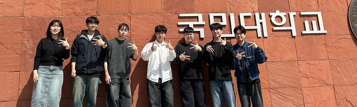 Kookmin automotive Artificial Intelligence