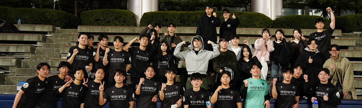 Kookmin Automotive Football Association